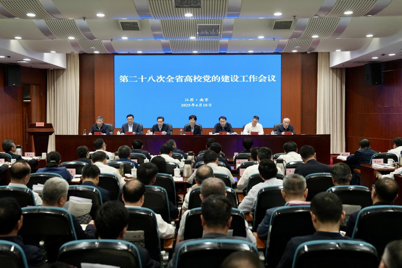 我校在第二十八次全省高校党的建...