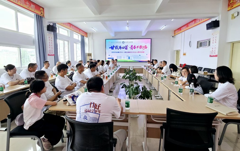 廿载再回首 青春不散场——电子...